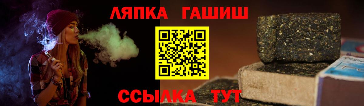 Братск  Гашиш AMNESIA HAZE  Гашиш  ГАШ hashish  Вход с VPN 