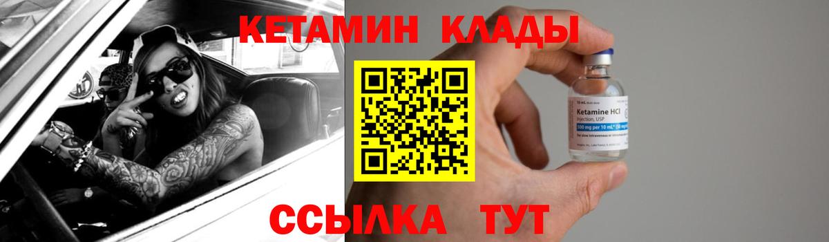 сайты даркнета формула  КЕТАМИН VHQ  hydra вход  Братск  Вход с VPN  Кетамин ketamine 