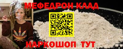 метадон Котовск