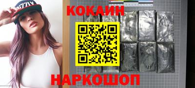 кокаин колумбия Красноармейск