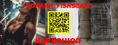 кокаин колумбия Красноармейск