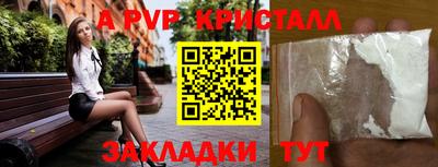 кокаин колумбия Красноармейск