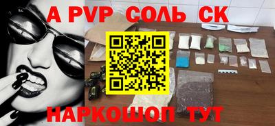 метадон Котовск