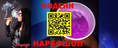 кокаин колумбия Красноармейск