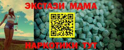 скорость mdpv Кохма