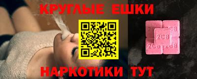 кокаин колумбия Красноармейск