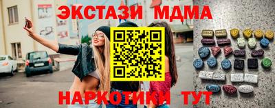 метадон Котовск