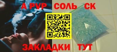 кокаин колумбия Красноармейск