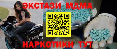 скорость mdpv Кохма