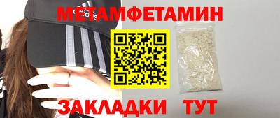 метадон Котовск