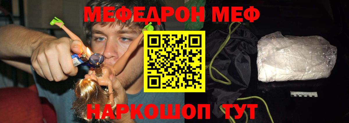 Братск  Меф кристаллы  Меф  хочу   Вход с VPN 