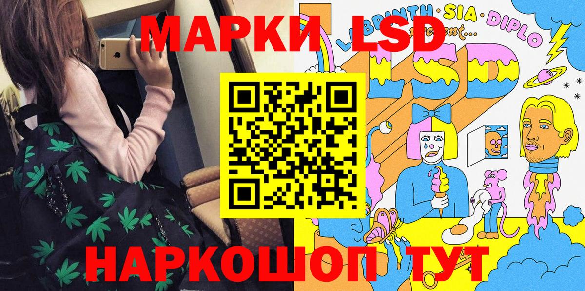 Марки NBOMe  Марки N-bome 1500мкг  Вход с VPN  Братск 