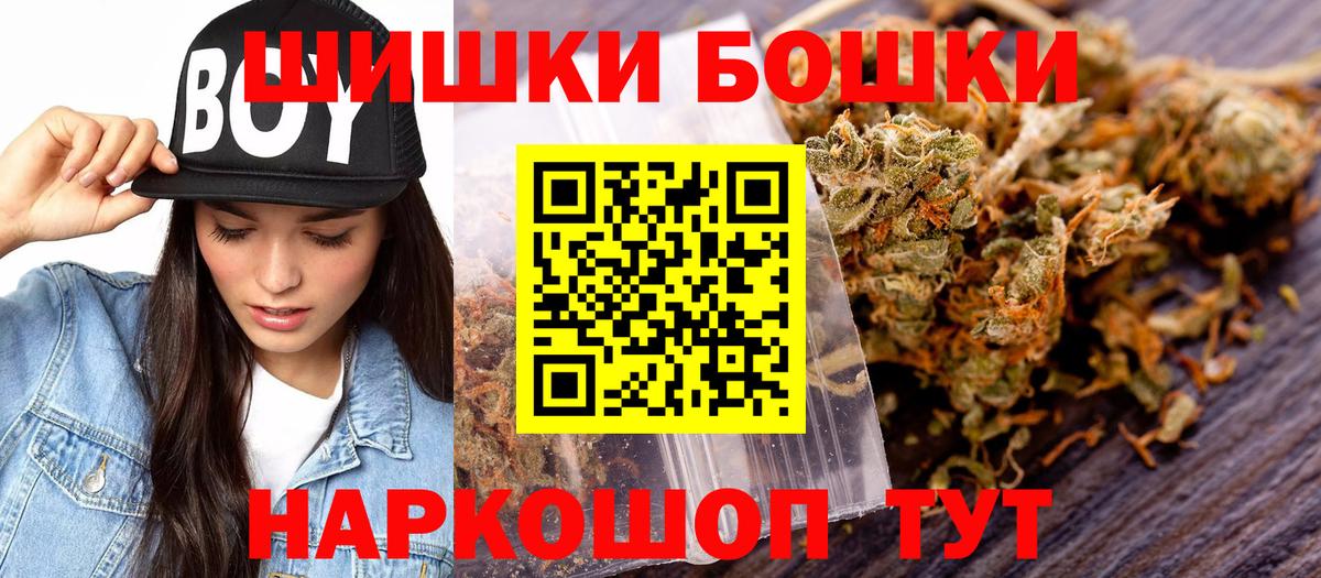 Шишки марихуана план  Каннабис OG Kush  Канабис Bruce Banner  Марихуана OG Kush  Братск  Вход с VPN 